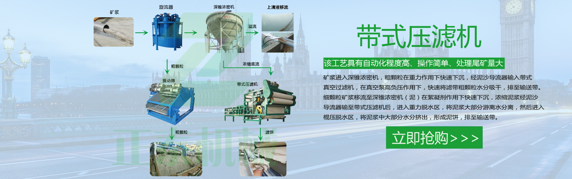 砂石場水果视频APP污下载機