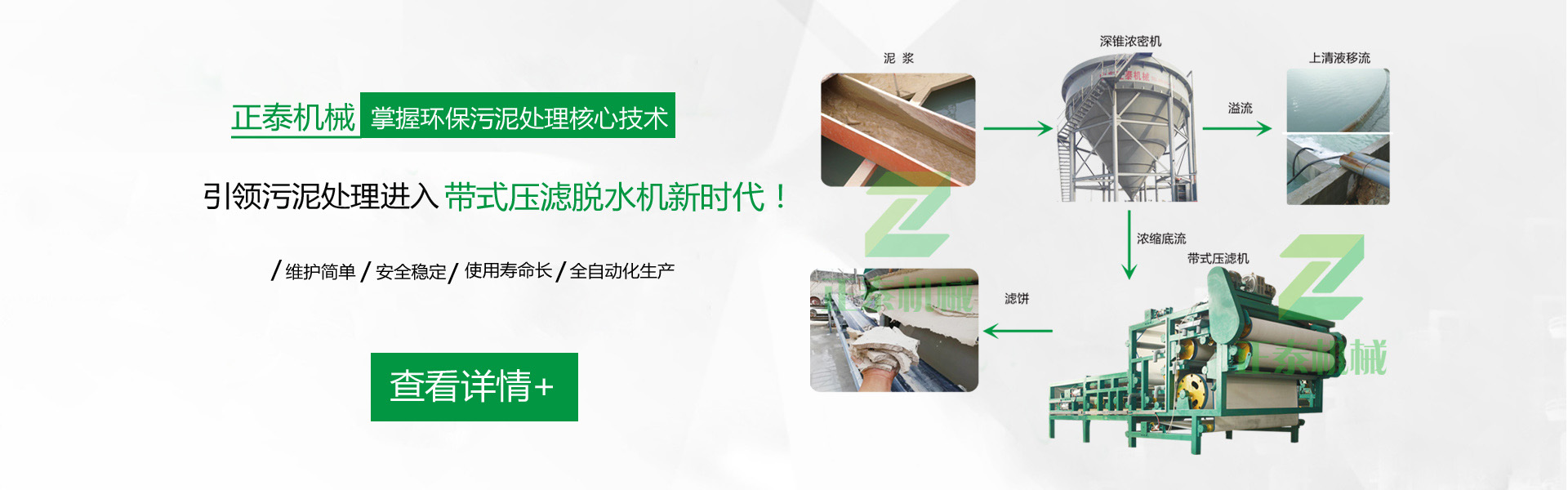 帶式水果视频APP下载安装廠家